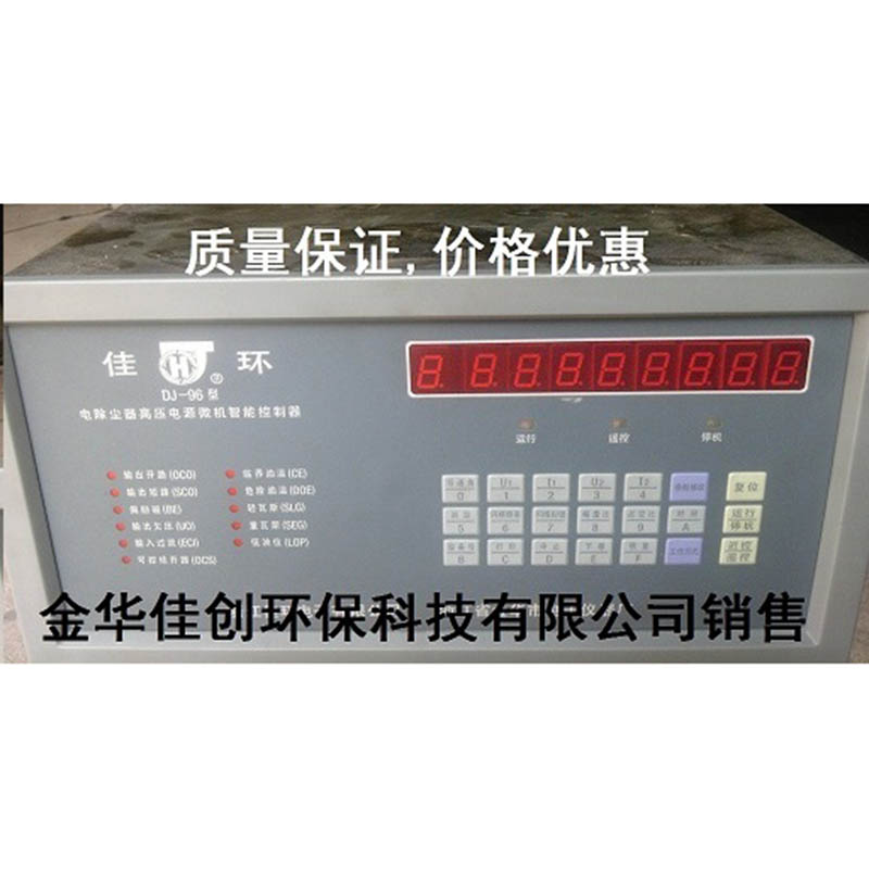 汤原DJ-96型电除尘高压控制器
